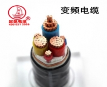 起帆變頻電纜型號BPYJVP、BPYJVP2變頻器電纜